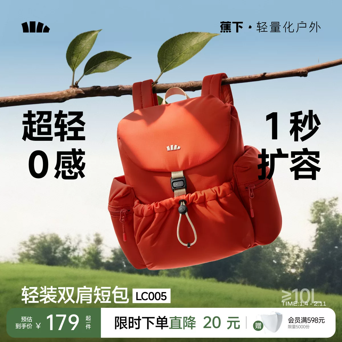 Beneunder Shoulder Short Puff Soft Bag New Outdoor Hiking Mountaineering Backpack Lightweight Large Capacity Schoolbag