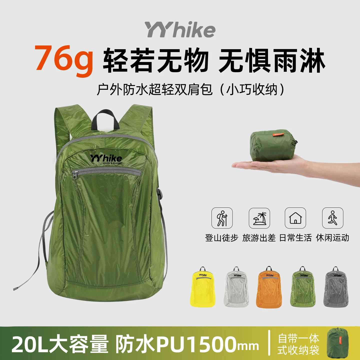 YYhike Ultralight Large Capacity Backpack, Portable Foldable Waterproof Hiking Bag for Men and Women