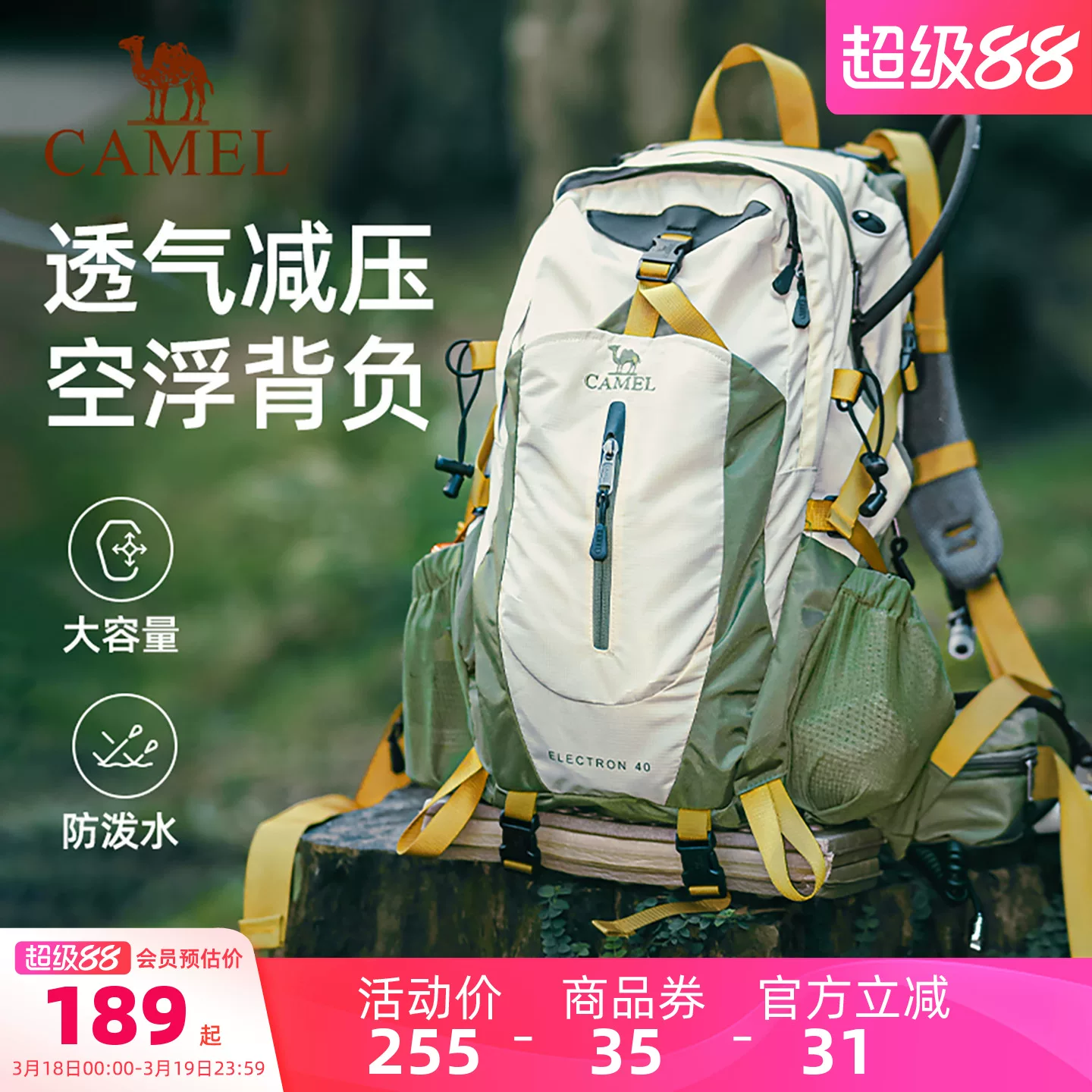 Outdoor Lightweight Hiking Backpack With Rain Cover, Unisex Large Capacity Rucksack