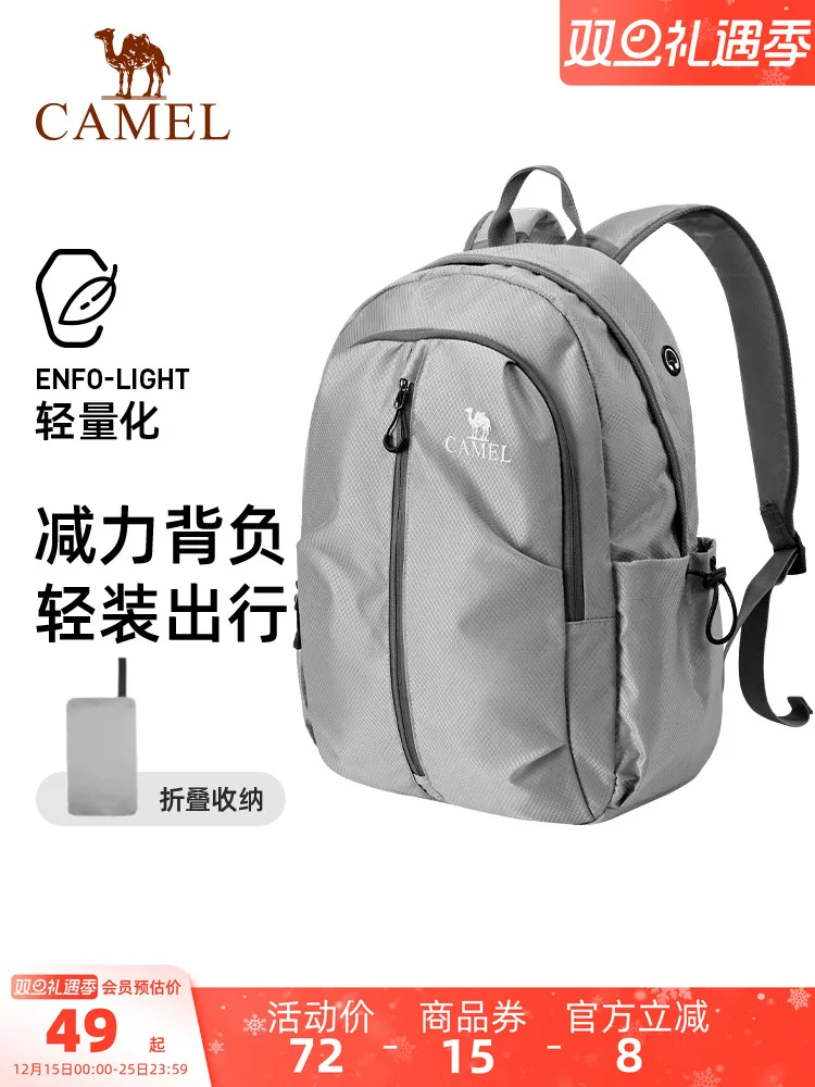 Camel Large Capacity Travel Outdoor Backpack, Casual Sport Lightweight School Bag, Hiking And Mountaineering Bag