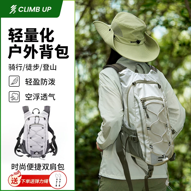 Saipu Lightweight Hiking Backpack For Women And Men, Outdoor Lightweight Waterproof Travel Bag For Climbing And Cycling