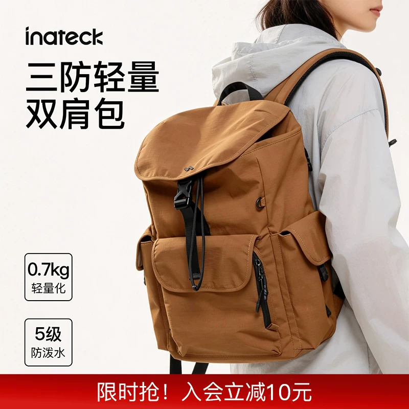 Inateck Lightweight Water-Resistant Backpack For Men And Women, Large Capacity Travel & Outdoor Laptop Bag