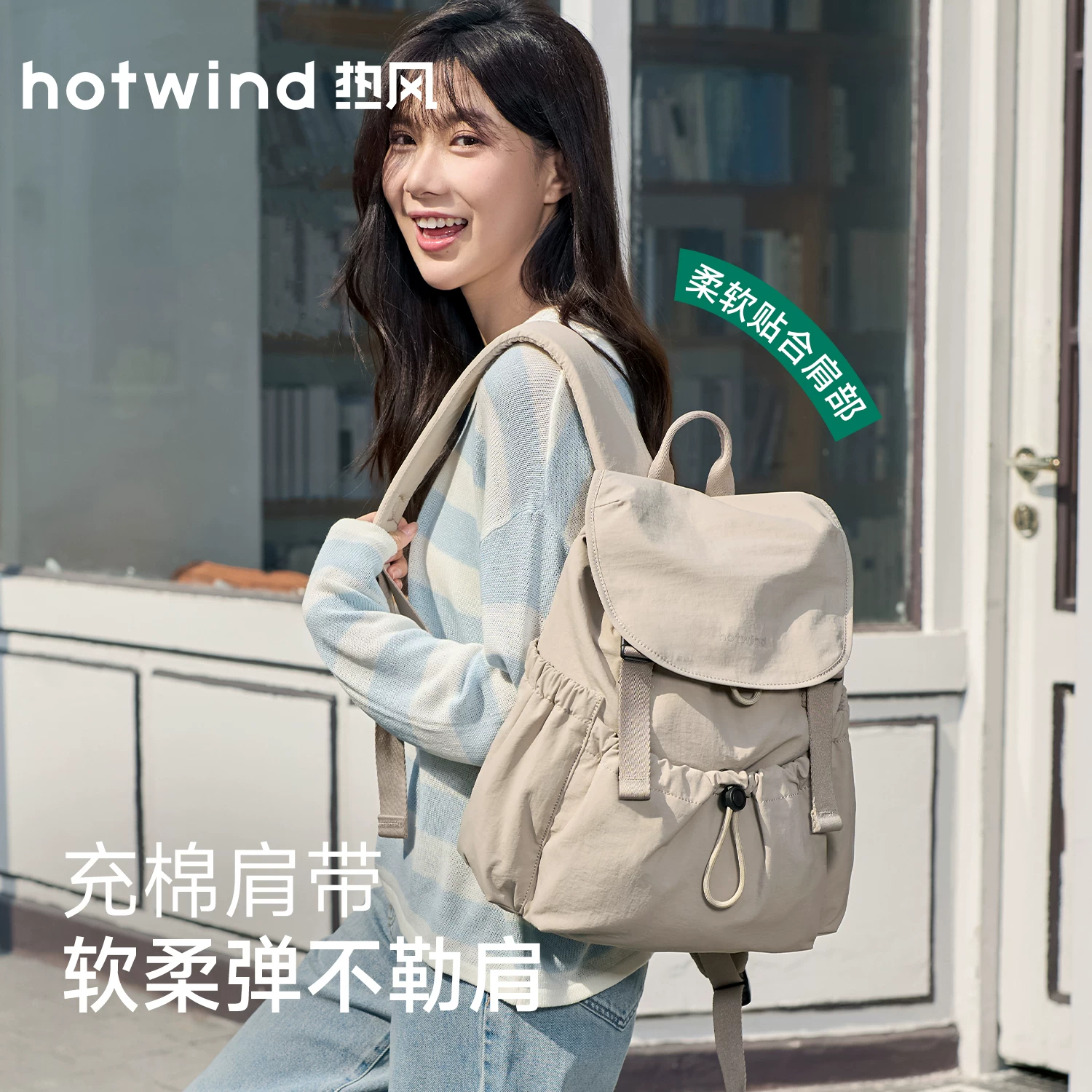 HOTWIND Drawstring Flap Backpack for Women - Large Capacity Outdoor Commuter Bag, 2026 New Lightweight Sports Travel Backpack - Thumbnail 2