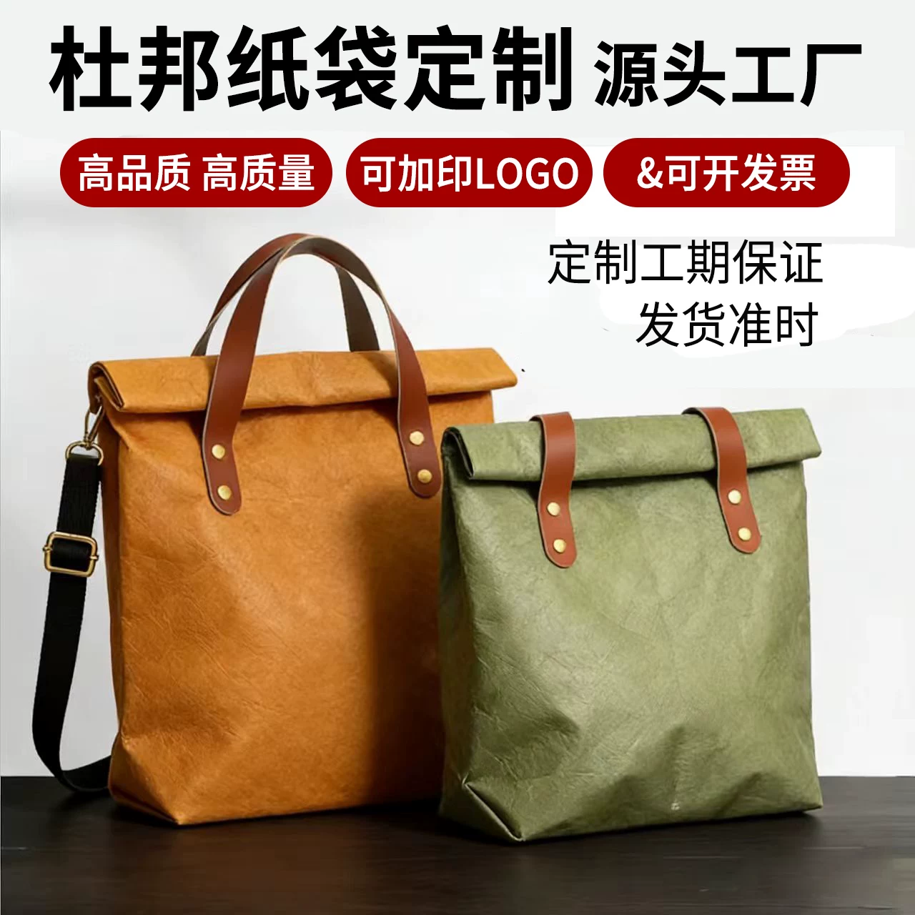 Tyvek Roll-Top Commuter Bag, Waterproof Wear-Resistant Kraft Paper Tote with Custom Logo Option - Thumbnail 2