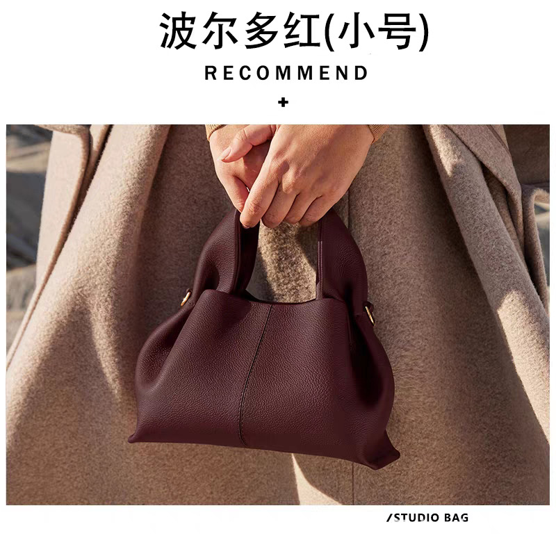 poleno饺子包2026新款包法式小众品牌单肩斜挎包牛皮手提包云朵包 - Thumbnail 26