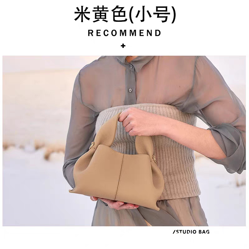 poleno饺子包2026新款包法式小众品牌单肩斜挎包牛皮手提包云朵包 - Thumbnail 9