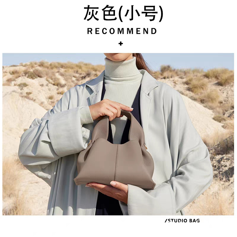 poleno饺子包2026新款包法式小众品牌单肩斜挎包牛皮手提包云朵包 - Thumbnail 8