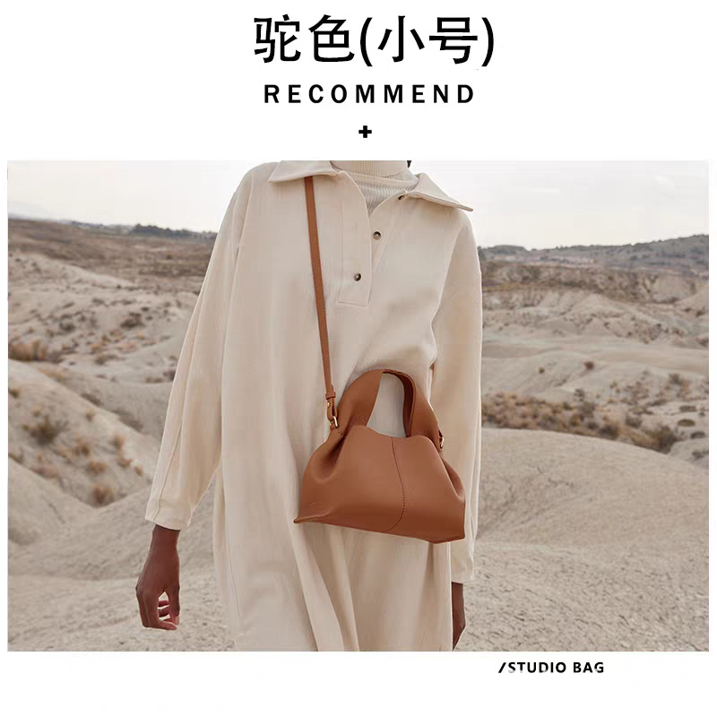 poleno饺子包2026新款包法式小众品牌单肩斜挎包牛皮手提包云朵包 - Thumbnail 18
