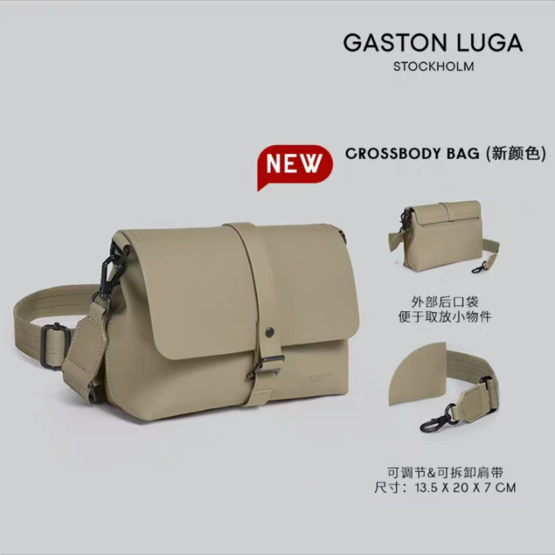 北欧瑞典Gaston Luga 邮差包斜挎包男女单肩马鞍包简约通勤旅游包 - Thumbnail 8