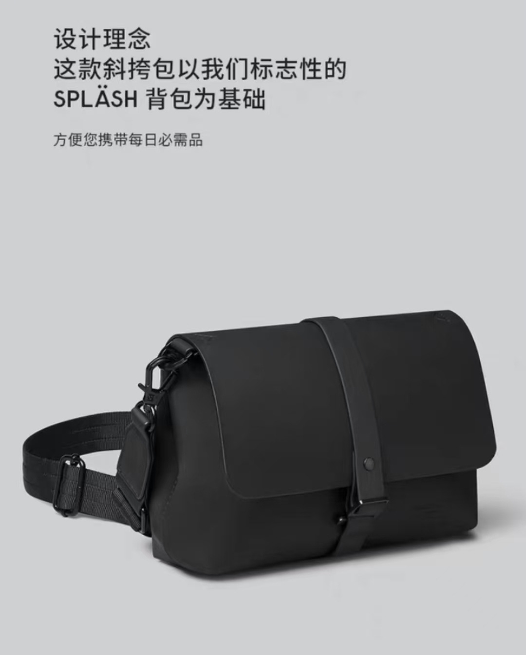 北欧瑞典Gaston Luga 邮差包斜挎包男女单肩马鞍包简约通勤旅游包 - Thumbnail 10