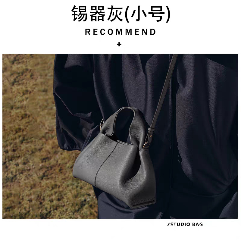 poleno饺子包2026新款包法式小众品牌单肩斜挎包牛皮手提包云朵包 - Thumbnail 22