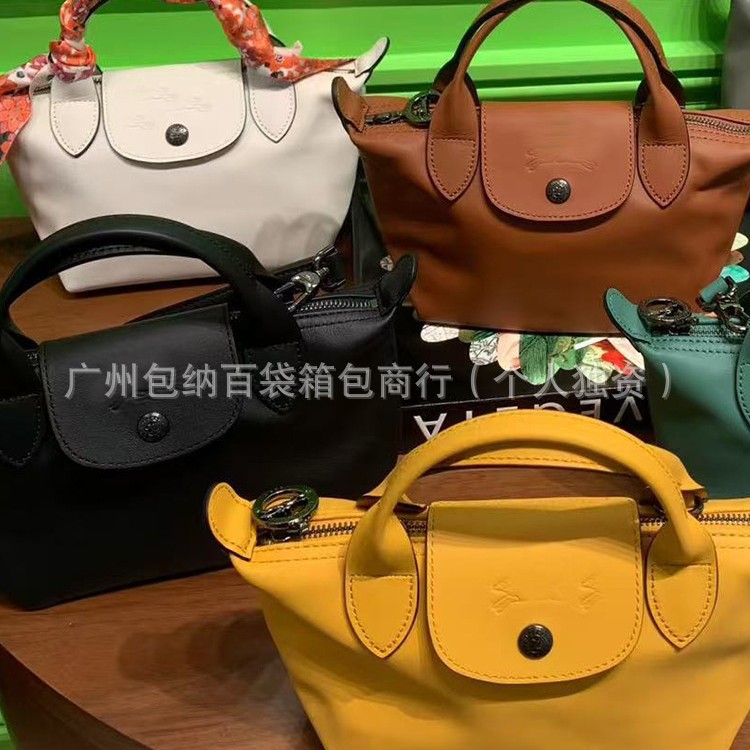 Lambskin Crossbody Bag